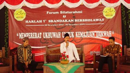 Mempererat Ukhuwah Untuk Kemajuan Dakwah
